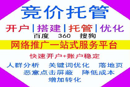 谷歌SEM广告投放技巧：教育机构的招生突破口