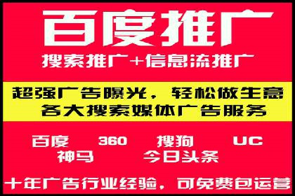 SEM账户托管助力企业增长案例